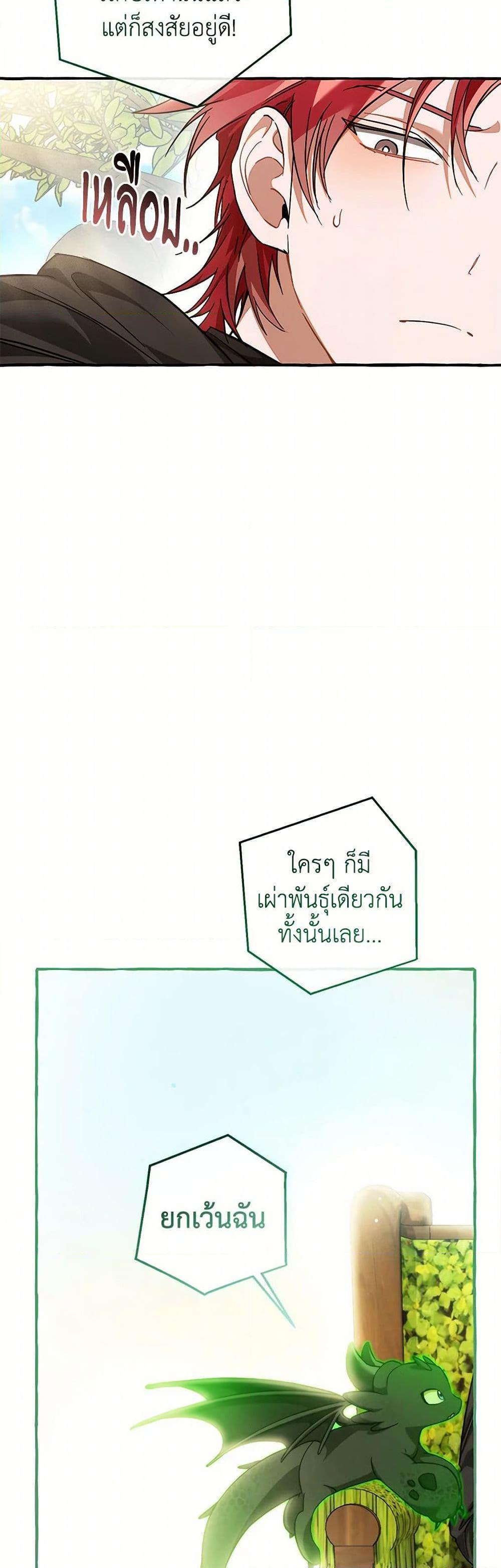 Manga-lc-com อ่านมังงะ อ่านการ์ตูน ออนไลน์ ฟรี Trash of the Count’s Family ตอนที่ 1 2 3 4 5 6 7 8 9 10 11 12 13 14 ฟรี ไม่มีโฆษณา Manga-lc - อ่าน มังงะ อ่าน การ์ตูน ออนไลน์ อ่านมังงะ ฟรี