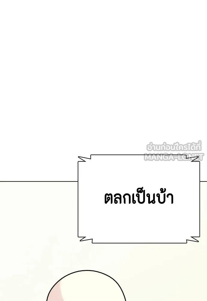 อ ตอนที่ 148 รูปที่ 95