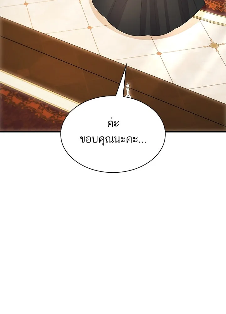 อดีตภรรยาของพระเอกหนุ่มจอมคลั่งรัก ตอนที่ 67 รูปที่ 124