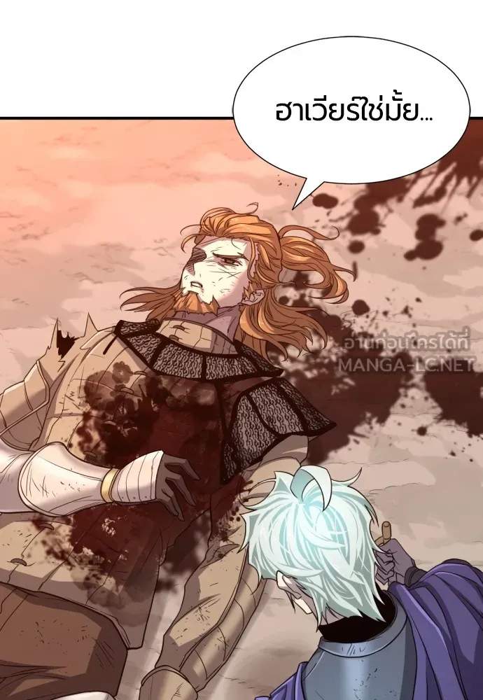 ยอดสถาปนิกผู้พิทักษ์อาณาจักร ตอนที่ 51 รูปที่ 54