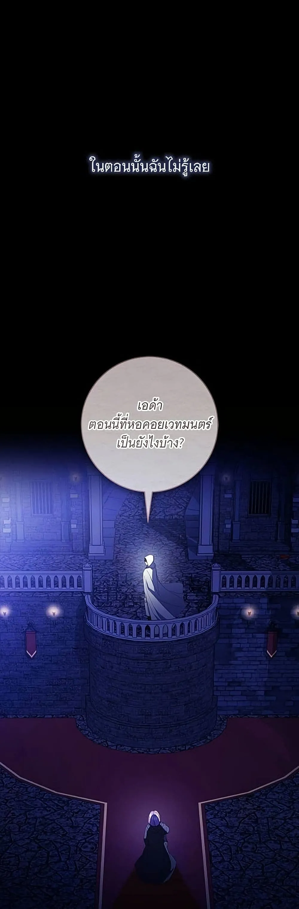 Manga-lc-com อ่านมังงะ อ่านการ์ตูน ออนไลน์ ฟรี All I Want is My Dream Home – โครงการมีสามีแถมฟรีบ้านในฝัน ตอนที่ 1 2 3 4 5 6 7 8 9 10 11 12 13 14 ฟรี ไม่มีโฆษณา Manga-lc - อ่าน มังงะ อ่าน การ์ตูน ออนไลน์ อ่านมังงะ ฟรี