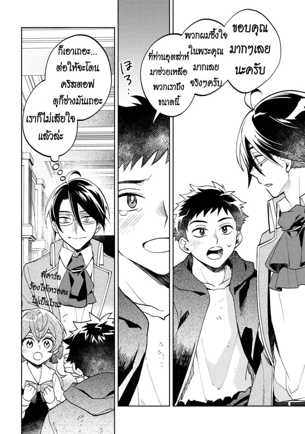 Manga-lc-com อ่านมังงะ อ่านการ์ตูน ออนไลน์ ฟรี Ore no Manamusume wa Akuyaku Reijou ตอนที่ 1 2 3 4 5 6 7 8 9 10 11 12 13 14 ฟรี ไม่มีโฆษณา Manga-lc - อ่าน มังงะ อ่าน การ์ตูน ออนไลน์ อ่านมังงะ ฟรี