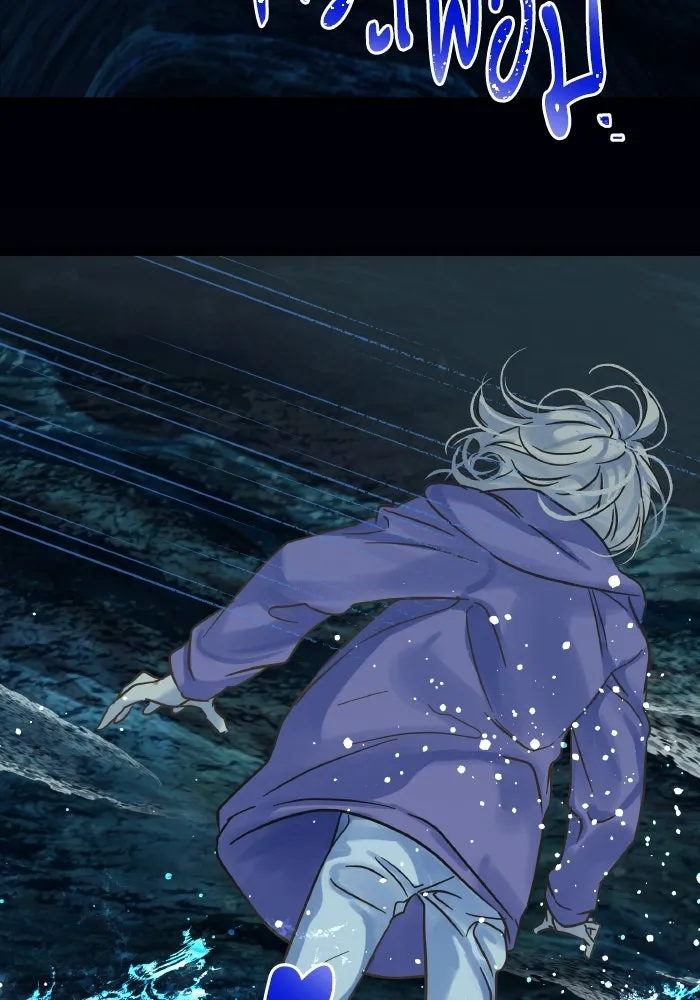 ฉันมันร้าย หรือเพราะโลกไม่น่ารัก ตอนที่ 201 รูปที่ 52