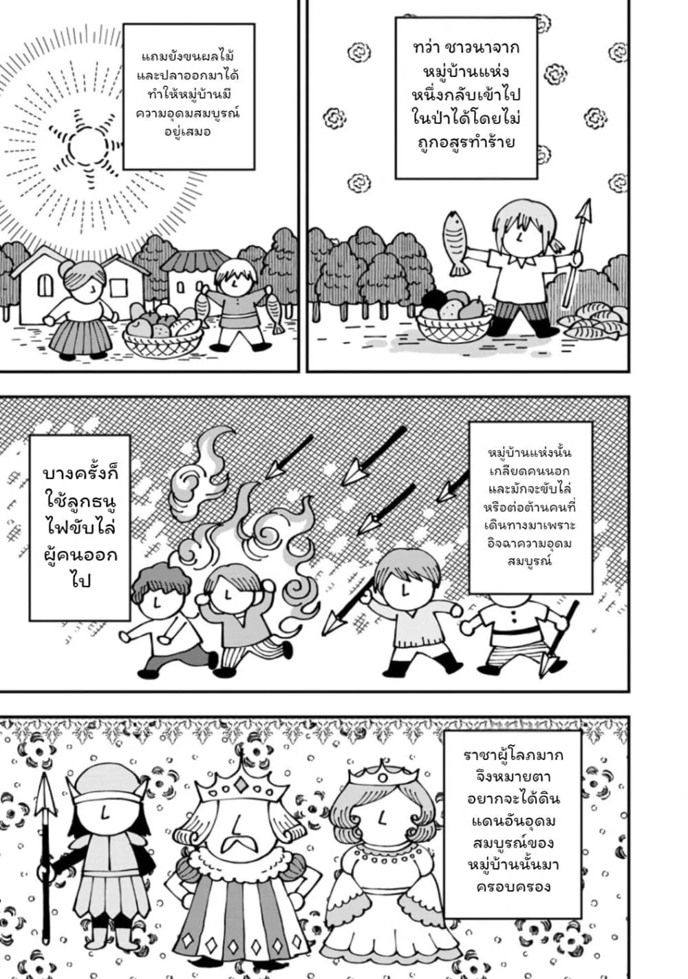 Manga-lc-com อ่านมังงะ อ่านการ์ตูน ออนไลน์ ฟรี Aisanai to Iwaremashite mo Moto Maou no Hakushaku Reijou wa  ตอนที่ 1 2 3 4 5 6 7 8 9 10 11 12 13 14 ฟรี ไม่มีโฆษณา Manga-lc - อ่าน มังงะ อ่าน การ์ตูน ออนไลน์ อ่านมังงะ ฟรี