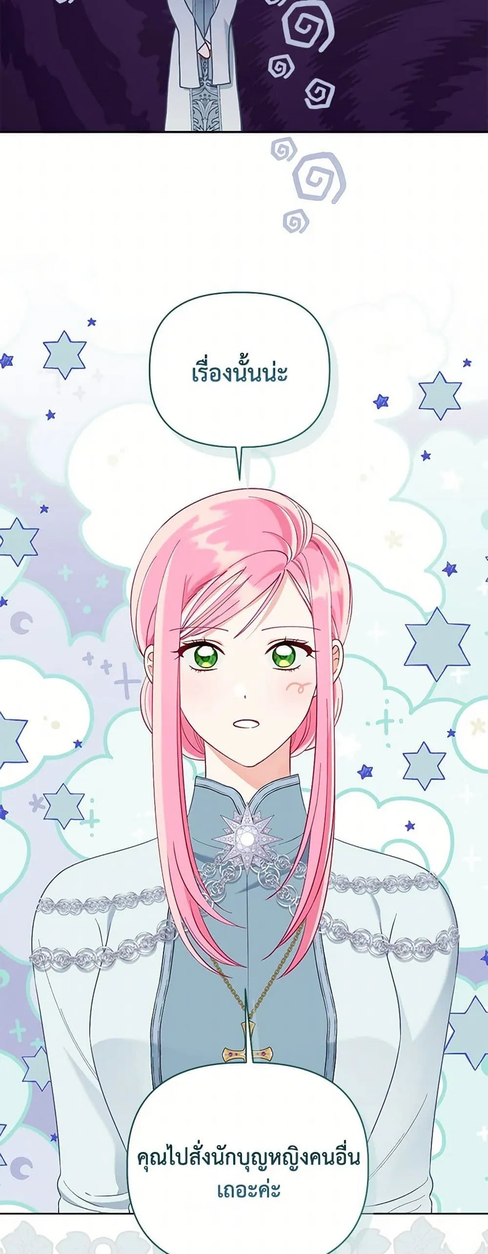 Manga-lc-com อ่านมังงะ อ่านการ์ตูน ออนไลน์ ฟรี The Perks of Being an S-Class Heroine ตอนที่ 1 2 3 4 5 6 7 8 9 10 11 12 13 14 ฟรี ไม่มีโฆษณา Manga-lc - อ่าน มังงะ อ่าน การ์ตูน ออนไลน์ อ่านมังงะ ฟรี