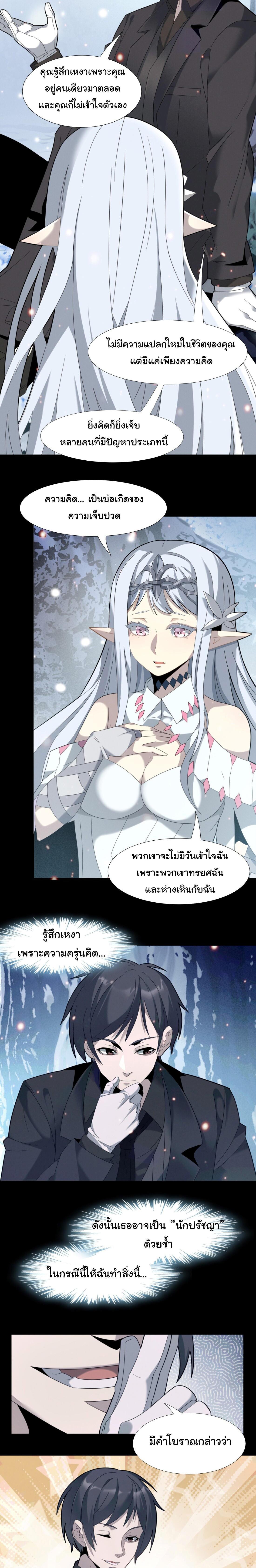 Manga-lc-com อ่านมังงะ อ่านการ์ตูน ออนไลน์ ฟรี The Demon God ตอนที่ 1 2 3 4 5 6 7 8 9 10 11 12 13 14 ฟรี ไม่มีโฆษณา Manga-lc - อ่าน มังงะ อ่าน การ์ตูน ออนไลน์ อ่านมังงะ ฟรี