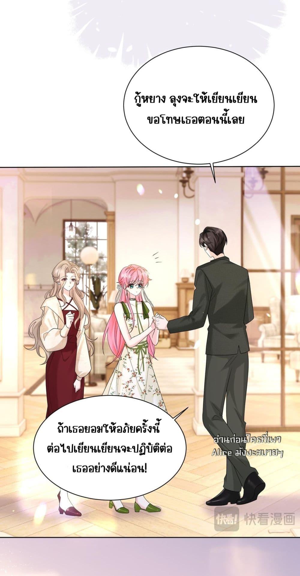 Manga-lc-com อ่านมังงะ อ่านการ์ตูน ออนไลน์ ฟรี Dressedasthe ตอนที่ 1 2 3 4 5 6 7 8 9 10 11 12 13 14 ฟรี ไม่มีโฆษณา Manga-lc - อ่าน มังงะ อ่าน การ์ตูน ออนไลน์ อ่านมังงะ ฟรี