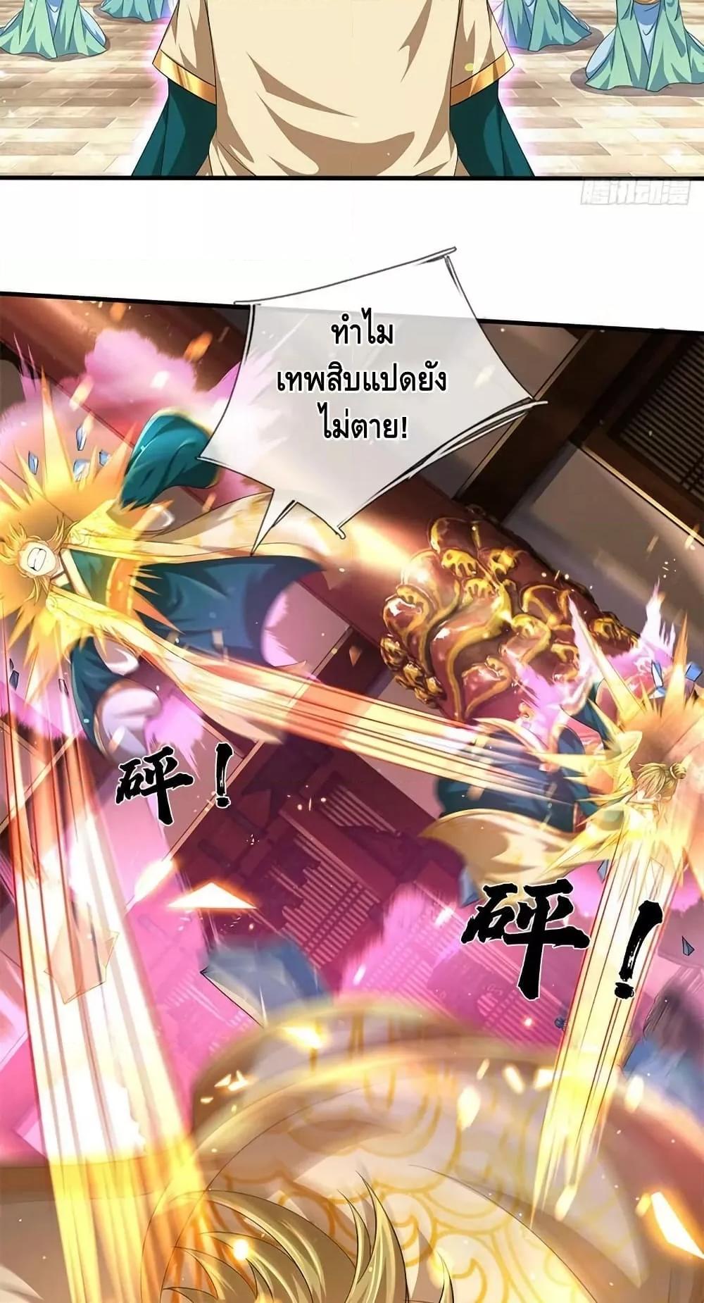 Manga-lc-com อ่านมังงะ อ่านการ์ตูน ออนไลน์ ฟรี OpeningtoSupr ตอนที่ 1 2 3 4 5 6 7 8 9 10 11 12 13 14 ฟรี ไม่มีโฆษณา Manga-lc - อ่าน มังงะ อ่าน การ์ตูน ออนไลน์ อ่านมังงะ ฟรี