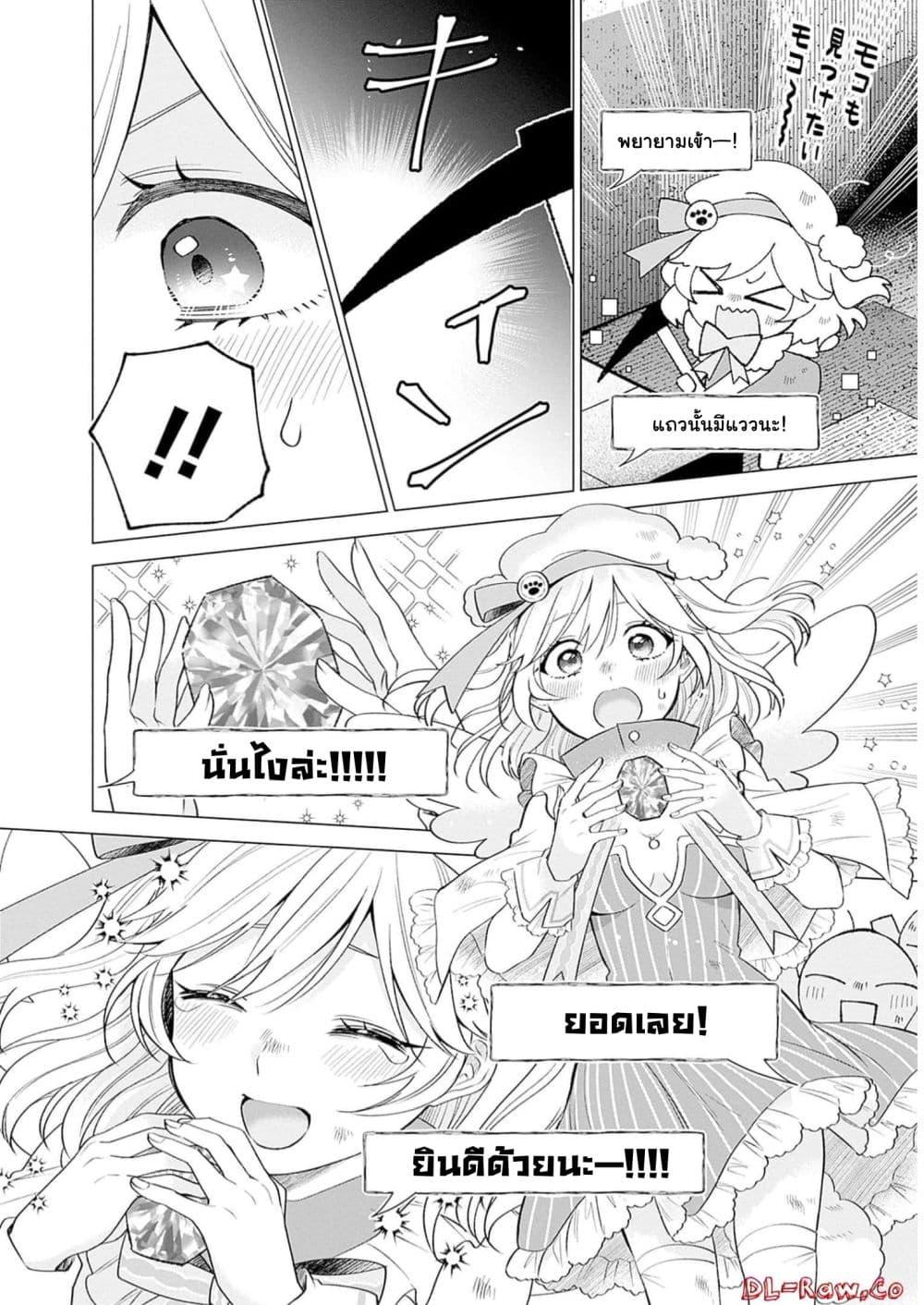 Manga-lc-com อ่านมังงะ อ่านการ์ตูน ออนไลน์ ฟรี VTuber wa Mama Naranai! ตอนที่ 1 2 3 4 5 6 7 8 9 10 11 12 13 14 ฟรี ไม่มีโฆษณา Manga-lc - อ่าน มังงะ อ่าน การ์ตูน ออนไลน์ อ่านมังงะ ฟรี