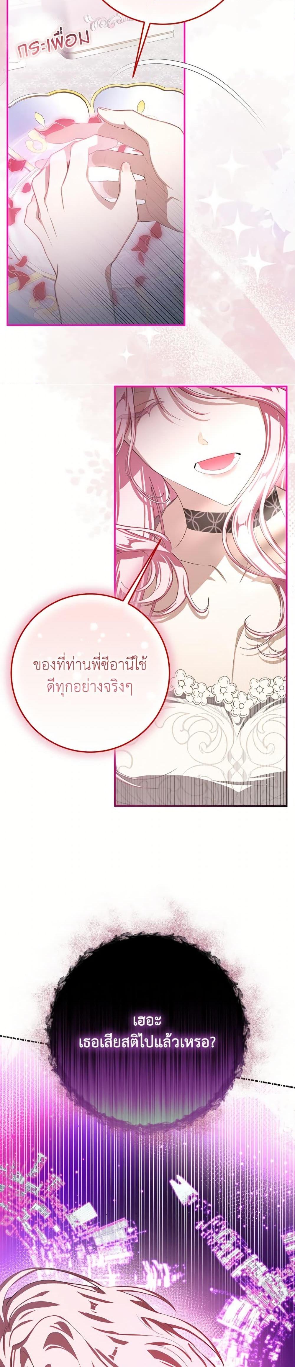 Manga-lc-com อ่านมังงะ อ่านการ์ตูน ออนไลน์ ฟรี I’ve Become the Devil’s Master ตอนที่ 1 2 3 4 5 6 7 8 9 10 11 12 13 14 ฟรี ไม่มีโฆษณา Manga-lc - อ่าน มังงะ อ่าน การ์ตูน ออนไลน์ อ่านมังงะ ฟรี