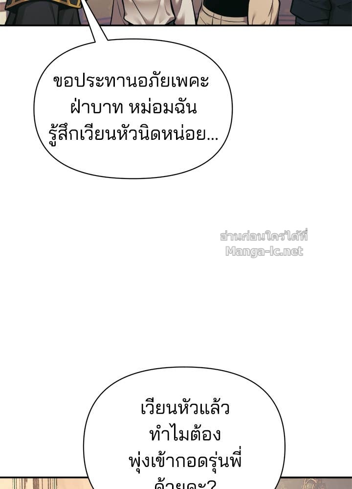 Doujin-Lc- อ่าน โดจิน มังฮวา เกาหลี ญี่ปุ่น จีน แปลไทย ผู้พิชิตเกมป้องกันฐาน ตอนที่ 1 2 3 4 5 6 7 8 9 10 11 12 13 14 ฟรี ไม่มีโฆษณา อ่าน โดจิน Manhwa เกาหลี ญี่ปุ่น จีน เรามีครบ คัดมาให้เน้นๆ โดจิน 18+ รับประกันความฟินโดย Doujin Lc
