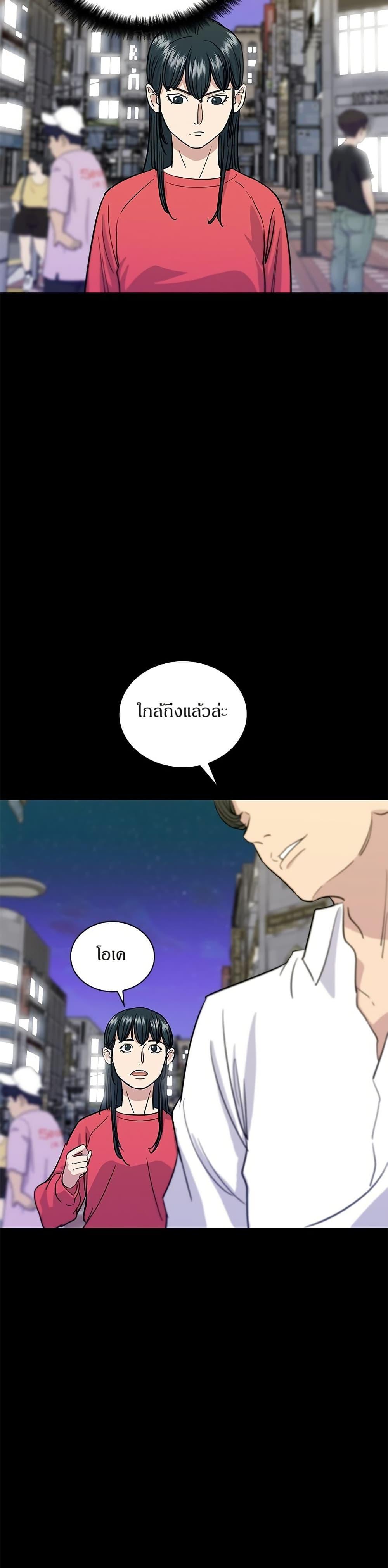 Manga-lc-com อ่านมังงะ อ่านการ์ตูน ออนไลน์ ฟรี A DeadbEAT’s Meal ตอนที่ 1 2 3 4 5 6 7 8 9 10 11 12 13 14 ฟรี ไม่มีโฆษณา Manga-lc - อ่าน มังงะ อ่าน การ์ตูน ออนไลน์ อ่านมังงะ ฟรี