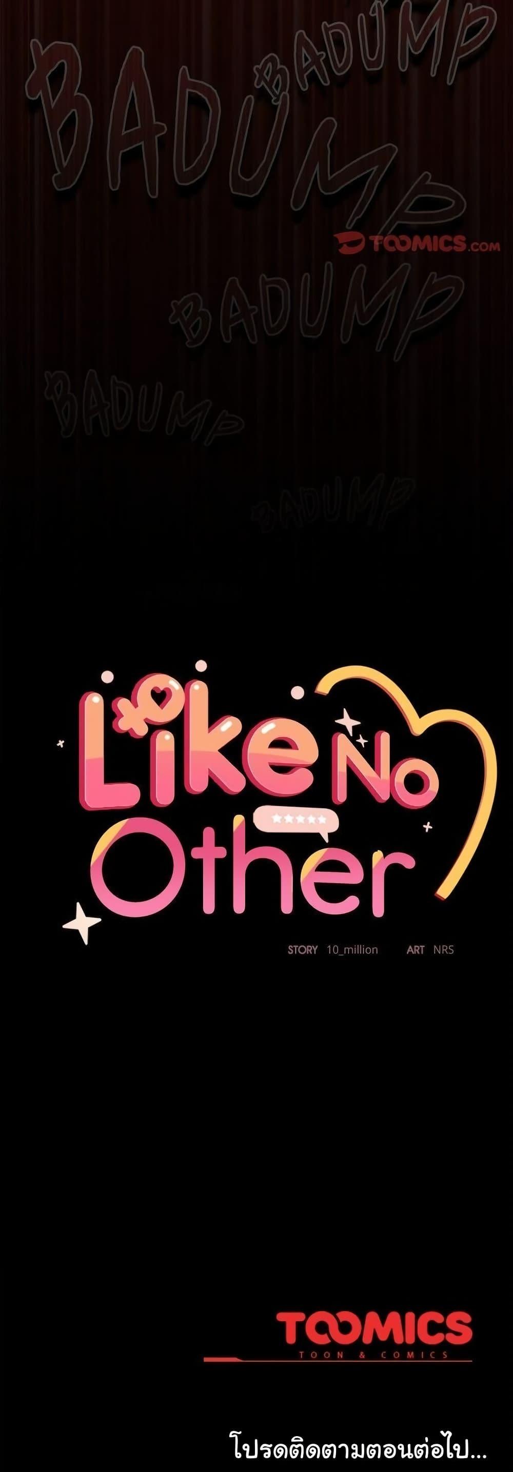 Doujin-Lc- อ่าน โดจิน มังฮวา เกาหลี ญี่ปุ่น จีน แปลไทย Like No Other ตอนที่ 1 2 3 4 5 6 7 8 9 10 11 12 13 14 ฟรี ไม่มีโฆษณา อ่าน โดจิน Manhwa เกาหลี ญี่ปุ่น จีน เรามีครบ คัดมาให้เน้นๆ โดจิน 18+ รับประกันความฟินโดย  Doujin Lc