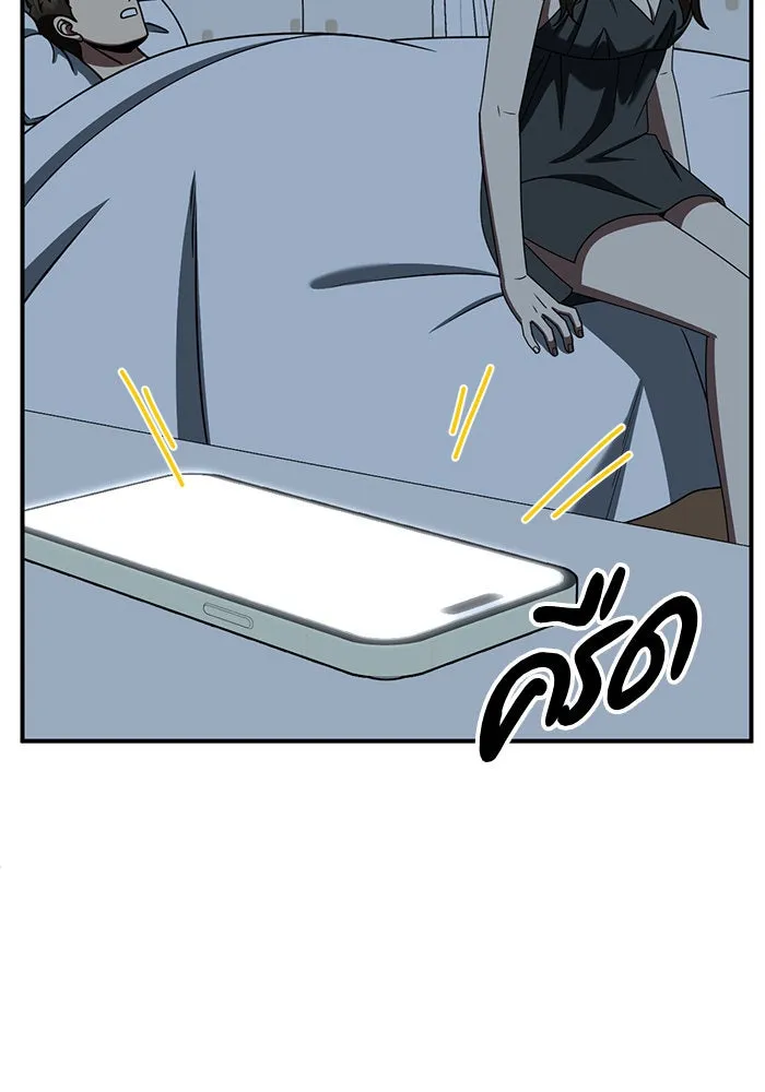 ช่วยเปลี่ยนฉันที ตอนที่ 250. ซีซัน 2 รูปที่ 95