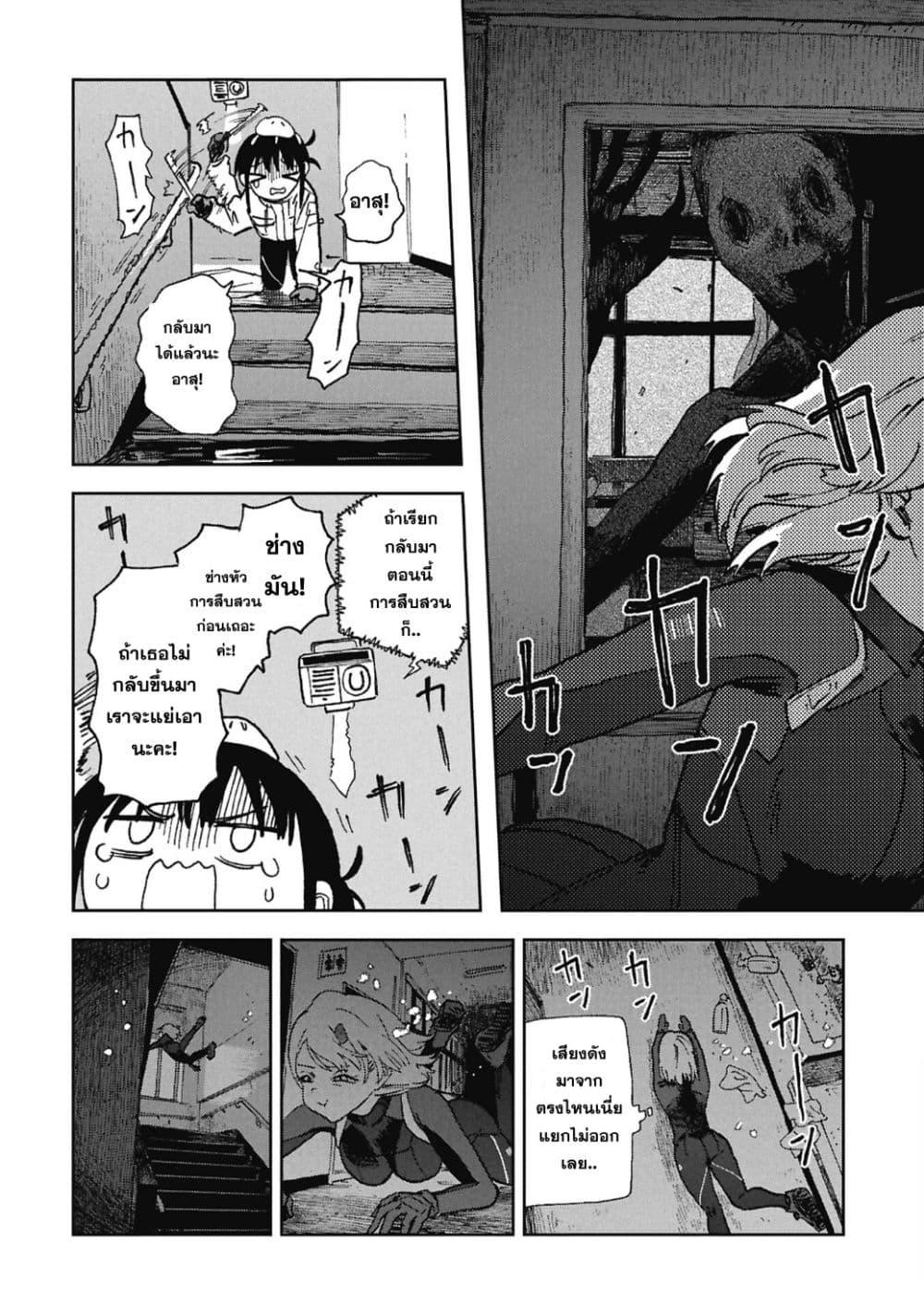 Manga-lc-com อ่านมังงะ อ่านการ์ตูน ออนไลน์ ฟรี First Penguin Requiem ตอนที่ 1 2 3 4 5 6 7 8 9 10 11 12 13 14 ฟรี ไม่มีโฆษณา Manga-lc - อ่าน มังงะ อ่าน การ์ตูน ออนไลน์ อ่านมังงะ ฟรี