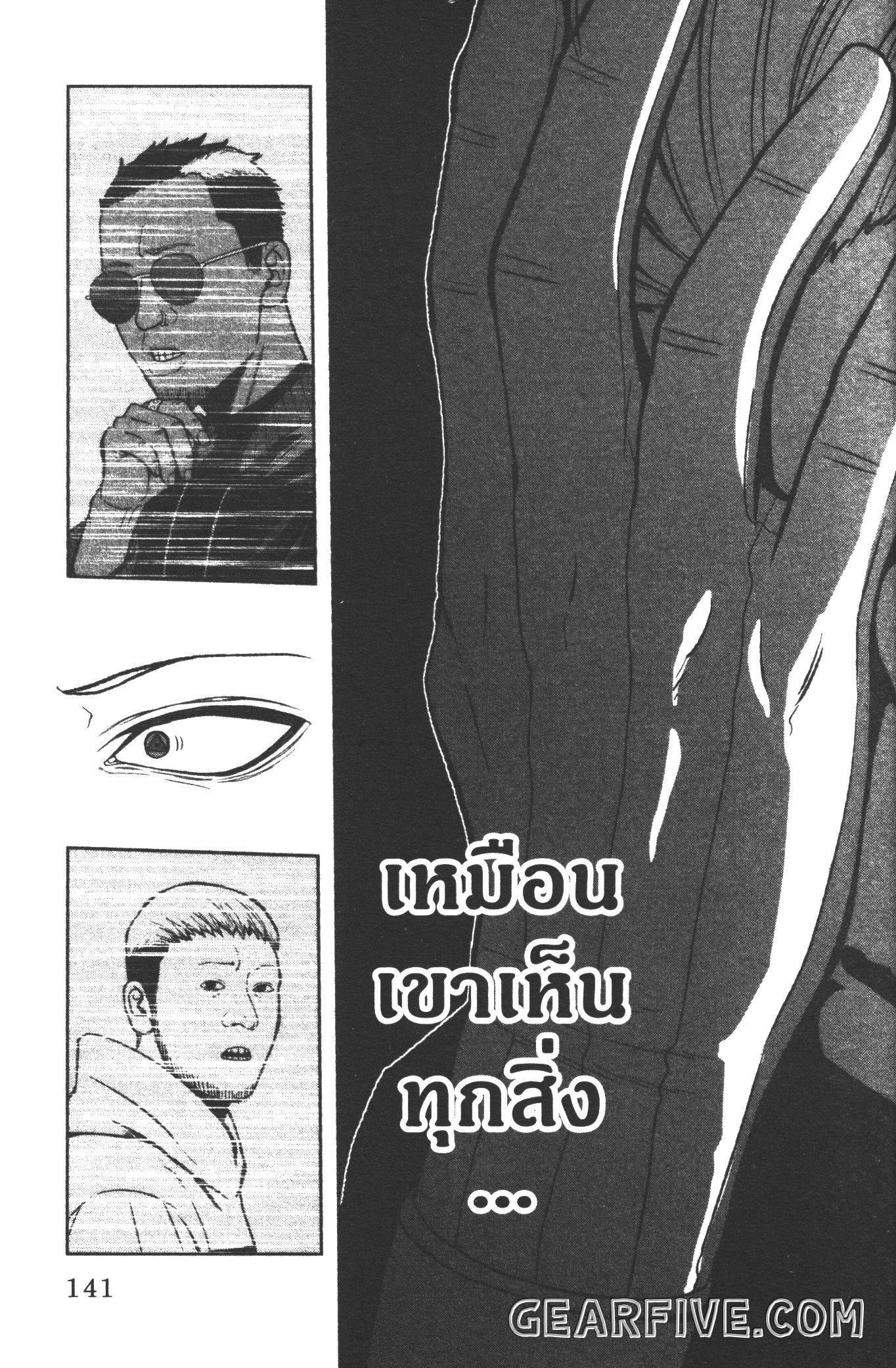 Manga-lc-com อ่านมังงะ อ่านการ์ตูน ออนไลน์ ฟรี Tougen Anki สงครามเลือดอสูร ตอนที่ 1 2 3 4 5 6 7 8 9 10 11 12 13 14 ฟรี ไม่มีโฆษณา Manga-lc - อ่าน มังงะ อ่าน การ์ตูน ออนไลน์ อ่านมังงะ ฟรี