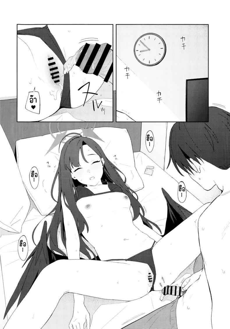 Doujin-Lc- อ่าน โดจิน มังฮวา เกาหลี ญี่ปุ่น จีน แปลไทย ล่าถอยในคืนฤดูร้อน (Mikaduchi) (Blue Archive) ตอนที่ 1 2 3 4 5 6 7 8 9 10 11 12 13 14 ฟรี ไม่มีโฆษณา อ่าน โดจิน Manhwa เกาหลี ญี่ปุ่น จีน เรามีครบ คัดมาให้เน้นๆ โดจิน 18+ รับประกันความฟินโดย  Doujin Lc