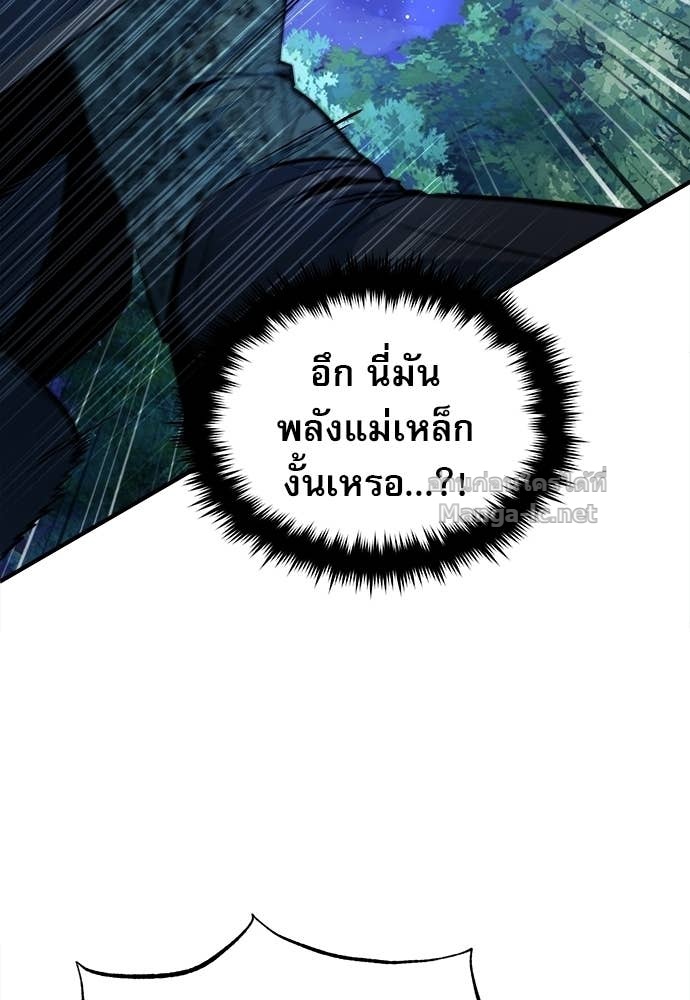 Doujin-Lc- อ่าน โดจิน มังฮวา เกาหลี ญี่ปุ่น จีน แปลไทย ศาสตราจารย์จำเป็นแห่งอะคาเดมี ตอนที่ 1 2 3 4 5 6 7 8 9 10 11 12 13 14 ฟรี ไม่มีโฆษณา อ่าน โดจิน Manhwa เกาหลี ญี่ปุ่น จีน เรามีครบ คัดมาให้เน้นๆ โดจิน 18+ รับประกันความฟินโดย Doujin Lc