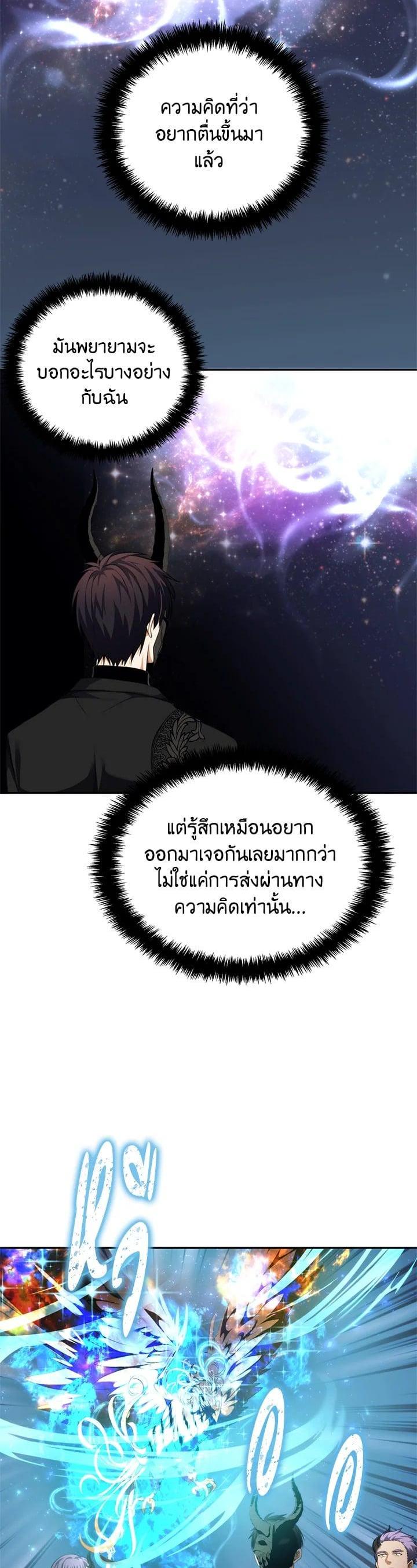 Manga-lc-com อ่านมังงะ อ่านการ์ตูน ออนไลน์ ฟรี Second Life Ranker ตอนที่ 1 2 3 4 5 6 7 8 9 10 11 12 13 14 ฟรี ไม่มีโฆษณา Manga-lc - อ่าน มังงะ อ่าน การ์ตูน ออนไลน์ อ่านมังงะ ฟรี