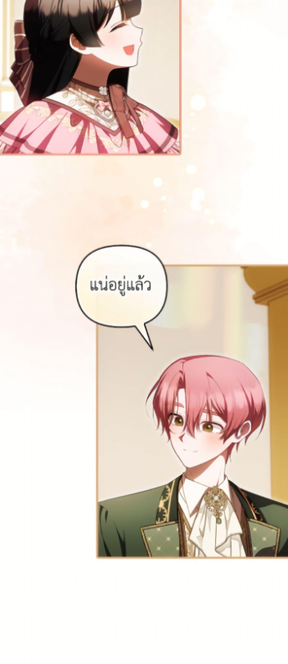 Manga-lc-com อ่านมังงะ อ่านการ์ตูน ออนไลน์ ฟรี It’s My First Time Being Loved ตอนที่ 1 2 3 4 5 6 7 8 9 10 11 12 13 14 ฟรี ไม่มีโฆษณา Manga-lc - อ่าน มังงะ อ่าน การ์ตูน ออนไลน์ อ่านมังงะ ฟรี
