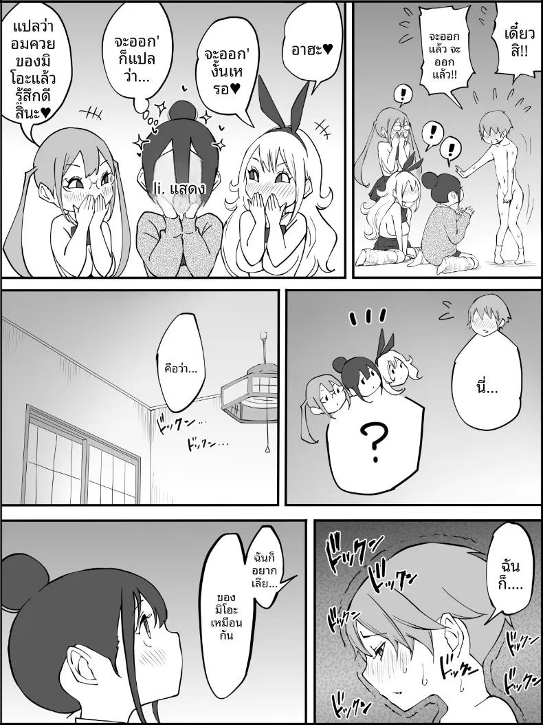Doujin-Lc- อ่าน โดจิน มังฮวา เกาหลี ญี่ปุ่น จีน แปลไทย ฮาเร็มสัมพันธ์ไม่ผูกมัด (Ail) ตอนที่ 1 2 3 4 5 6 7 8 9 10 11 12 13 14 ฟรี ไม่มีโฆษณา อ่าน โดจิน Manhwa เกาหลี ญี่ปุ่น จีน เรามีครบ คัดมาให้เน้นๆ โดจิน 18+ รับประกันความฟินโดย  Doujin Lc