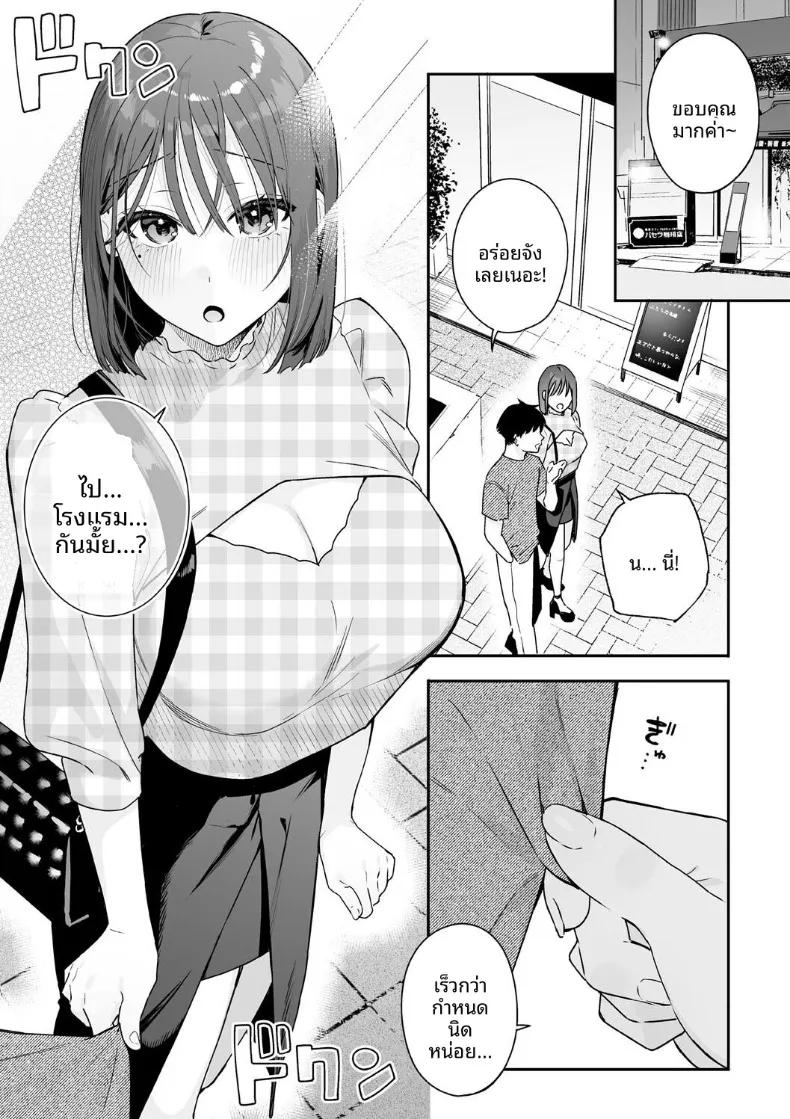 Doujin-Lc- อ่าน โดจิน มังฮวา เกาหลี ญี่ปุ่น จีน แปลไทย สวิชต์ติดสัดของเเฟนสาว (Bekotarou) ตอนที่ 1 2 3 4 5 6 7 8 9 10 11 12 13 14 ฟรี ไม่มีโฆษณา อ่าน โดจิน Manhwa เกาหลี ญี่ปุ่น จีน เรามีครบ คัดมาให้เน้นๆ โดจิน 18+ รับประกันความฟินโดย  Doujin Lc