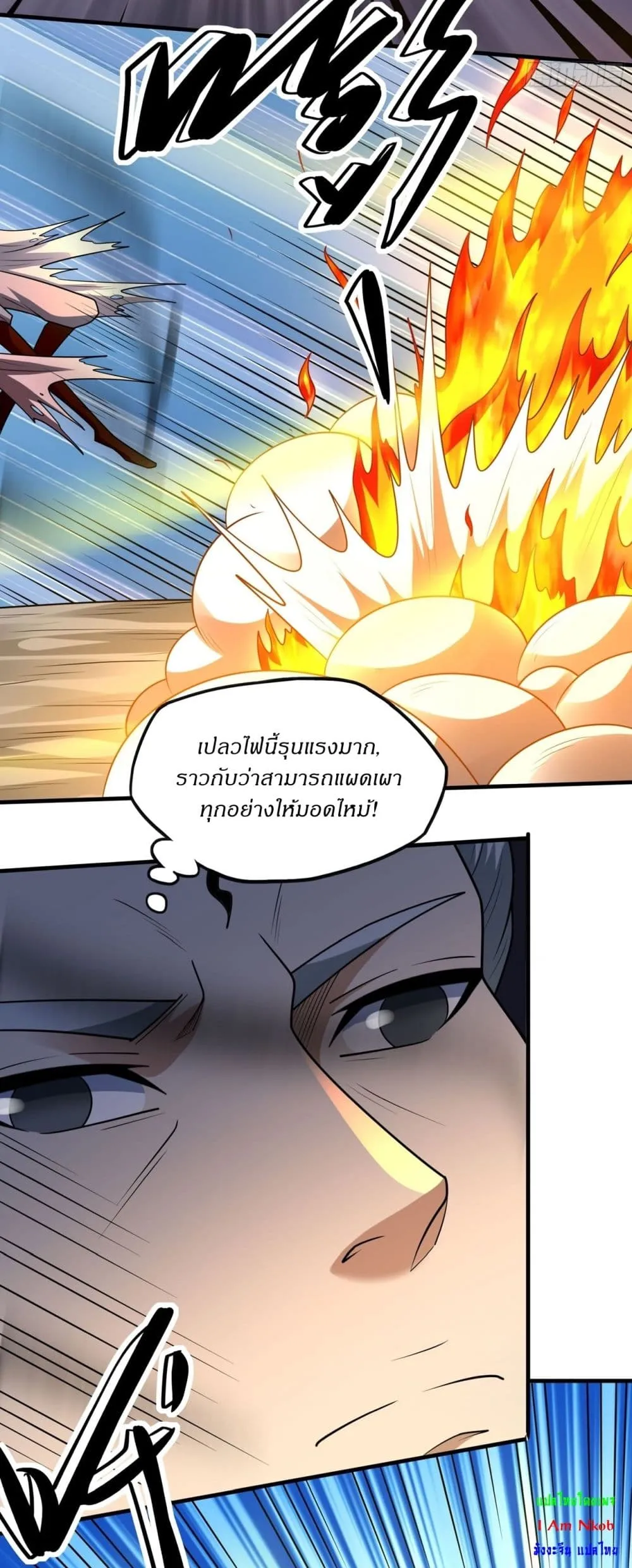 Manga-lc-com อ่านมังงะ อ่านการ์ตูน ออนไลน์ ฟรี God of Martial Arts ตอนที่ 1 2 3 4 5 6 7 8 9 10 11 12 13 14 ฟรี ไม่มีโฆษณา Manga-lc - อ่าน มังงะ อ่าน การ์ตูน ออนไลน์ อ่านมังงะ ฟรี