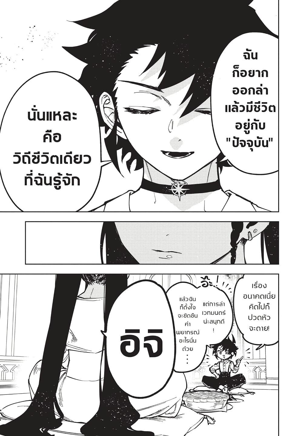 Manga-lc-com อ่านมังงะ อ่านการ์ตูน ออนไลน์ ฟรี Ichi the Witch ตอนที่ 1 2 3 4 5 6 7 8 9 10 11 12 13 14 ฟรี ไม่มีโฆษณา Manga-lc - อ่าน มังงะ อ่าน การ์ตูน ออนไลน์ อ่านมังงะ ฟรี