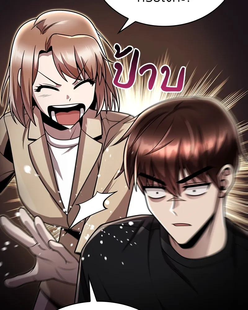 Clever Cleaning Life Of The Returned Genius Hunter ส_ดยอดฮ_นเตอร_สายคล_น ตอนที่ ตอนที่ 85 รูปที่ 52