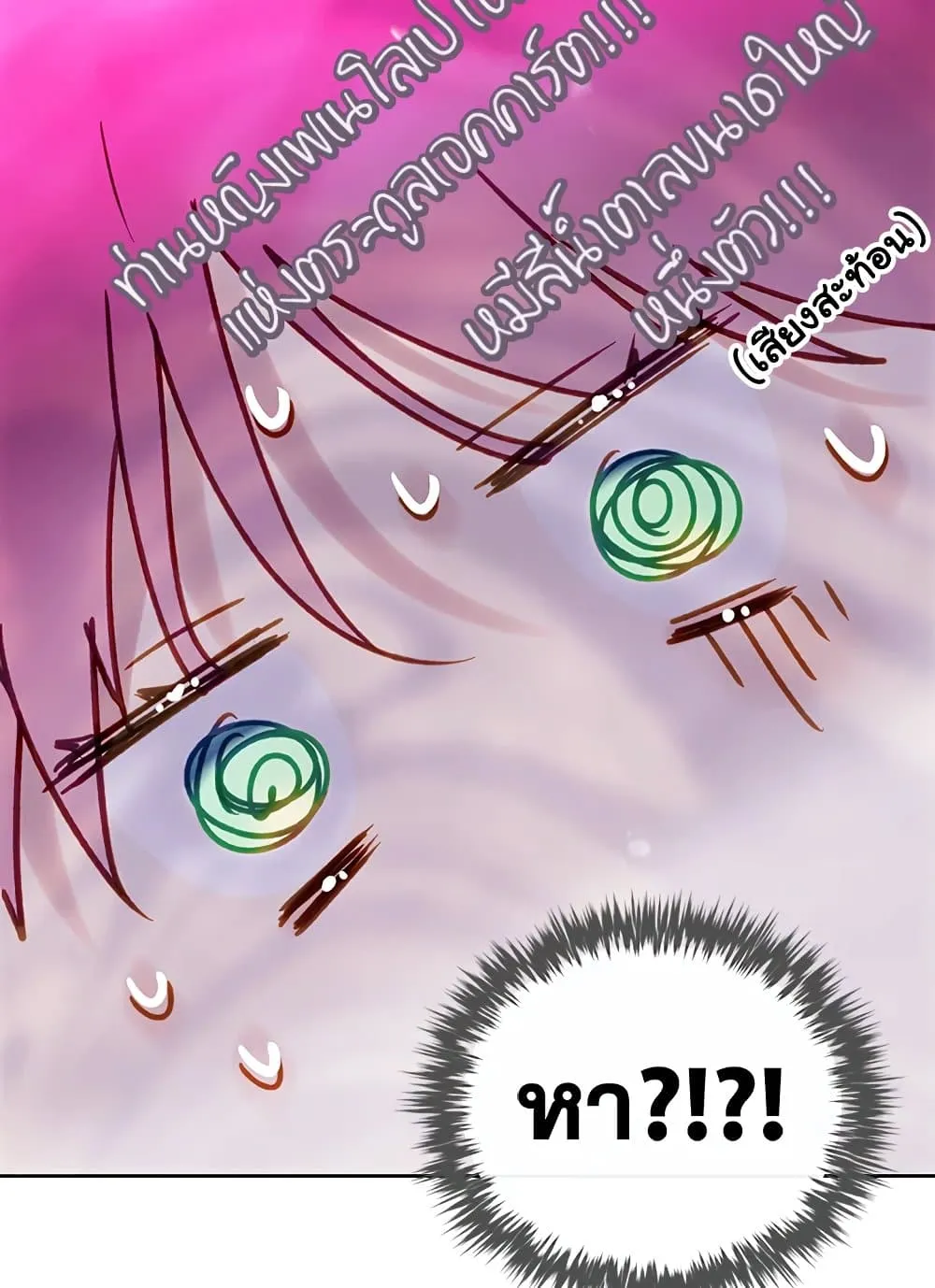 Manga-lc-com อ่านมังงะ อ่านการ์ตูน ออนไลน์ ฟรี Death Is The Only Ending For The Villainess ตอนที่ 1 2 3 4 5 6 7 8 9 10 11 12 13 14 ฟรี ไม่มีโฆษณา Manga-lc - อ่าน มังงะ อ่าน การ์ตูน ออนไลน์ อ่านมังงะ ฟรี