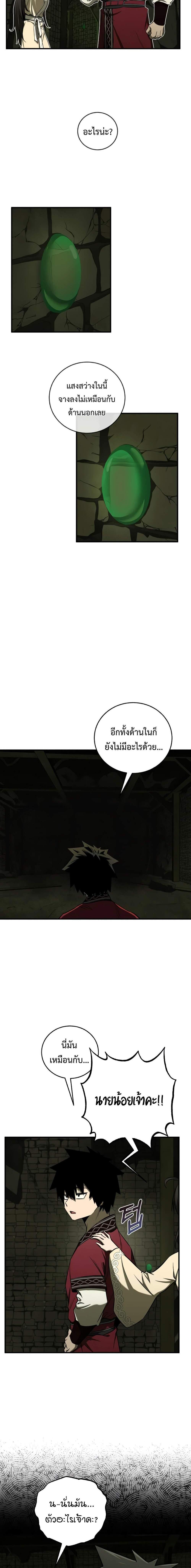 Manga-lc-com อ่านมังงะ อ่านการ์ตูน ออนไลน์ ฟรี Childhood Friend of the Zenith ตอนที่ 1 2 3 4 5 6 7 8 9 10 11 12 13 14 ฟรี ไม่มีโฆษณา Manga-lc - อ่าน มังงะ อ่าน การ์ตูน ออนไลน์ อ่านมังงะ ฟรี