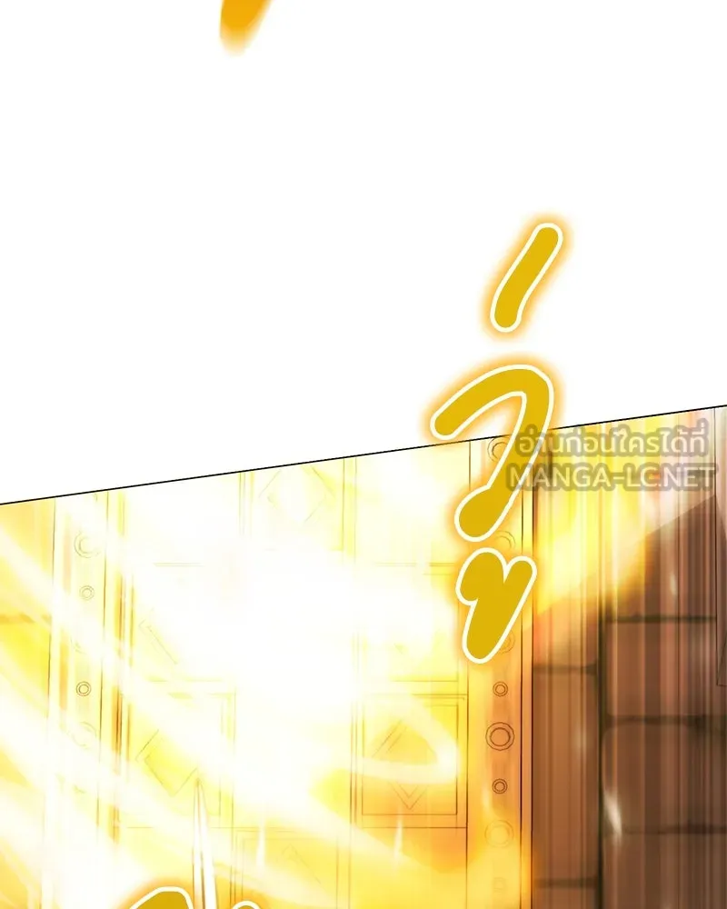 คนสวนโลกฮันเตอร์ ตอนที่ 50 (จบซีซัน 1) รูปที่ 48