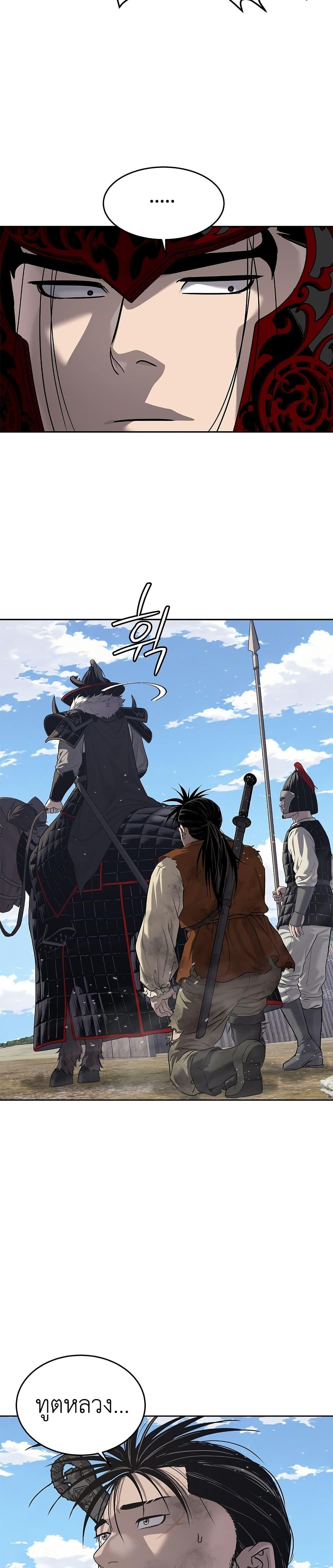 Manga-lc-com อ่านมังงะ อ่านการ์ตูน ออนไลน์ ฟรี The Iron Emperor ตอนที่ 1 2 3 4 5 6 7 8 9 10 11 12 13 14 ฟรี ไม่มีโฆษณา Manga-lc - อ่าน มังงะ อ่าน การ์ตูน ออนไลน์ อ่านมังงะ ฟรี