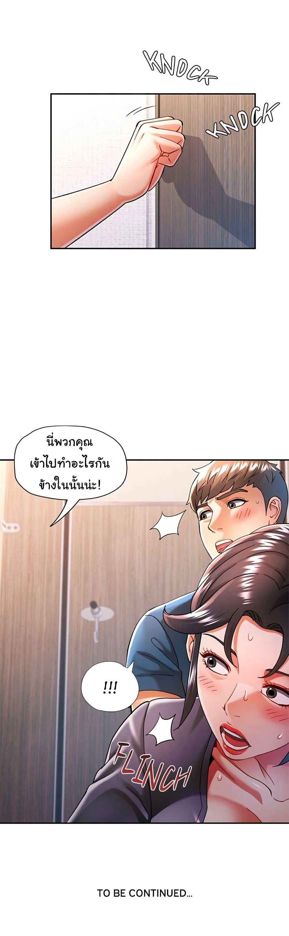 Doujin-Lc- อ่าน โดจิน มังฮวา เกาหลี ญี่ปุ่น จีน แปลไทย In Her Place ตอนที่ 1 2 3 4 5 6 7 8 9 10 11 12 13 14 ฟรี ไม่มีโฆษณา อ่าน โดจิน Manhwa เกาหลี ญี่ปุ่น จีน เรามีครบ คัดมาให้เน้นๆ โดจิน 18+ รับประกันความฟินโดย  Doujin Lc