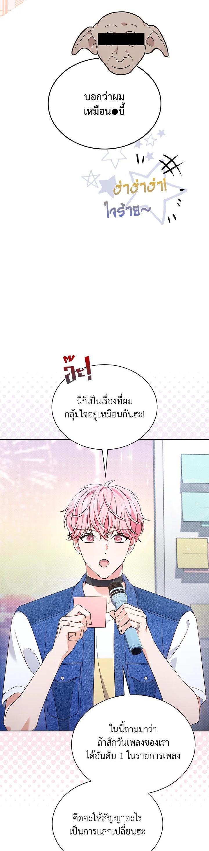 Manga-lc-com อ่านมังงะ อ่านการ์ตูน ออนไลน์ ฟรี In This Life, the Greatest Star in the Universe ตอนที่ 1 2 3 4 5 6 7 8 9 10 11 12 13 14 ฟรี ไม่มีโฆษณา Manga-lc - อ่าน มังงะ อ่าน การ์ตูน ออนไลน์ อ่านมังงะ ฟรี