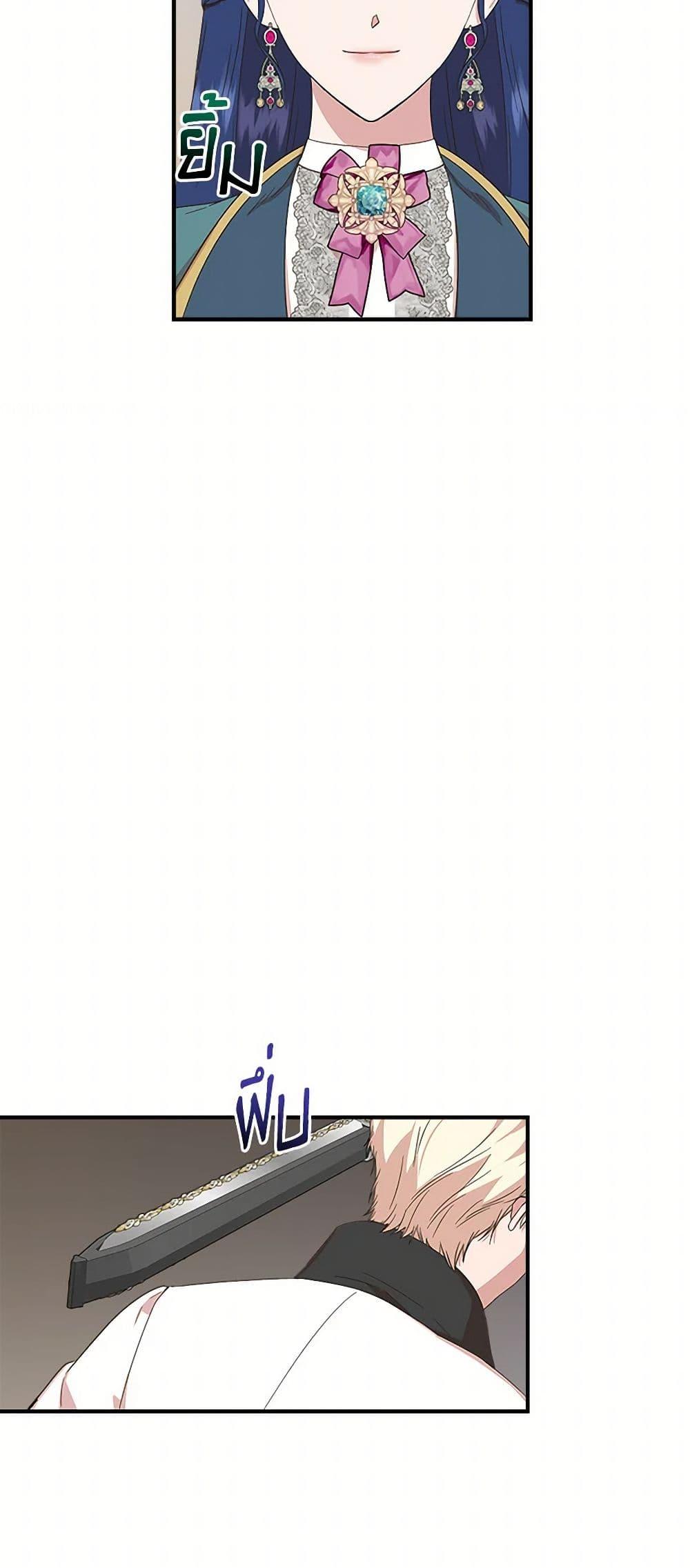 Manga-lc-com อ่านมังงะ อ่านการ์ตูน ออนไลน์ ฟรี I Wasn’t the Cinderella ตอนที่ 1 2 3 4 5 6 7 8 9 10 11 12 13 14 ฟรี ไม่มีโฆษณา Manga-lc - อ่าน มังงะ อ่าน การ์ตูน ออนไลน์ อ่านมังงะ ฟรี