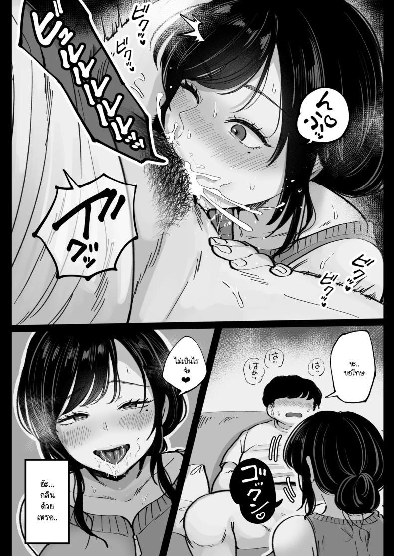 Doujin-Lc- อ่าน โดจิน มังฮวา เกาหลี ญี่ปุ่น จีน แปลไทย เมื่อเจอแฟนเก่าที่แต่งงานแล้วอีกครั้ง จึงได้สะสางสิ่งที่ค้างในอดีต [Nezumi no haha] Jimoto no moto Kano hitodzuma, seishun seikō hame naoshi ตอนที่ 1 2 3 4 5 6 7 8 9 10 11 12 13 14 ฟรี ไม่มีโฆษณา อ่าน โดจิน Manhwa เกาหลี ญี่ปุ่น จีน เรามีครบ คัดมาให้เน้นๆ โดจิน 18+ รับประกันความฟินโดย  Doujin Lc