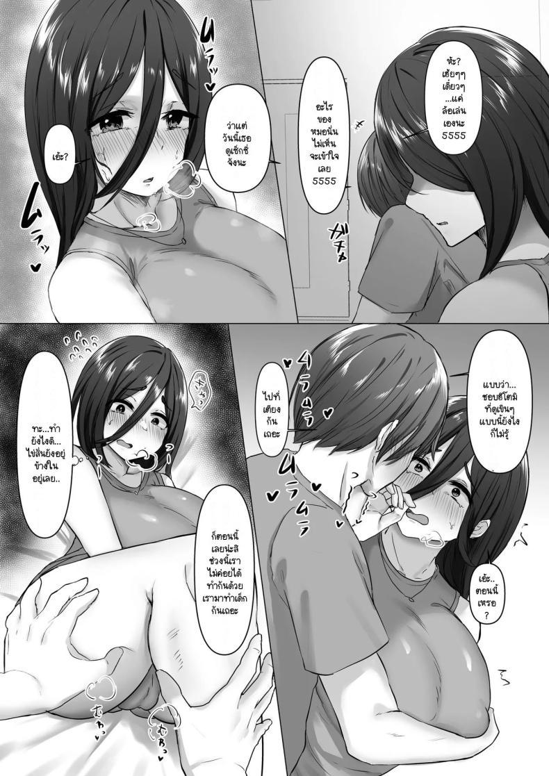 Doujin-Lc- อ่าน โดจิน มังฮวา เกาหลี ญี่ปุ่น จีน แปลไทย เพื่อนชอบล้อว่าผมซิง ผมก็เลย NTR เมียมัน [Moedotei] fukushū × netori × bakunyū hitodzuma] baka ni shite kita aitsu no yome ga adaruto haishin-shadattanode ore no dekamara de yōshanaku netora sete itadakimashita Emi ตอนที่ 1 2 3 4 5 6 7 8 9 10 11 12 13 14 ฟรี ไม่มีโฆษณา อ่าน โดจิน Manhwa เกาหลี ญี่ปุ่น จีน เรามีครบ คัดมาให้เน้นๆ โดจิน 18+ รับประกันความฟินโดย  Doujin Lc
