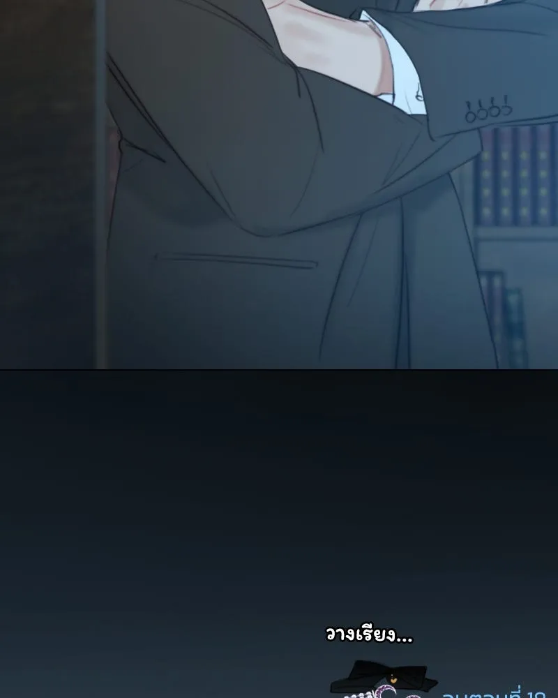 เซเรน่า ตอนที่ 18 รูปที่ 125