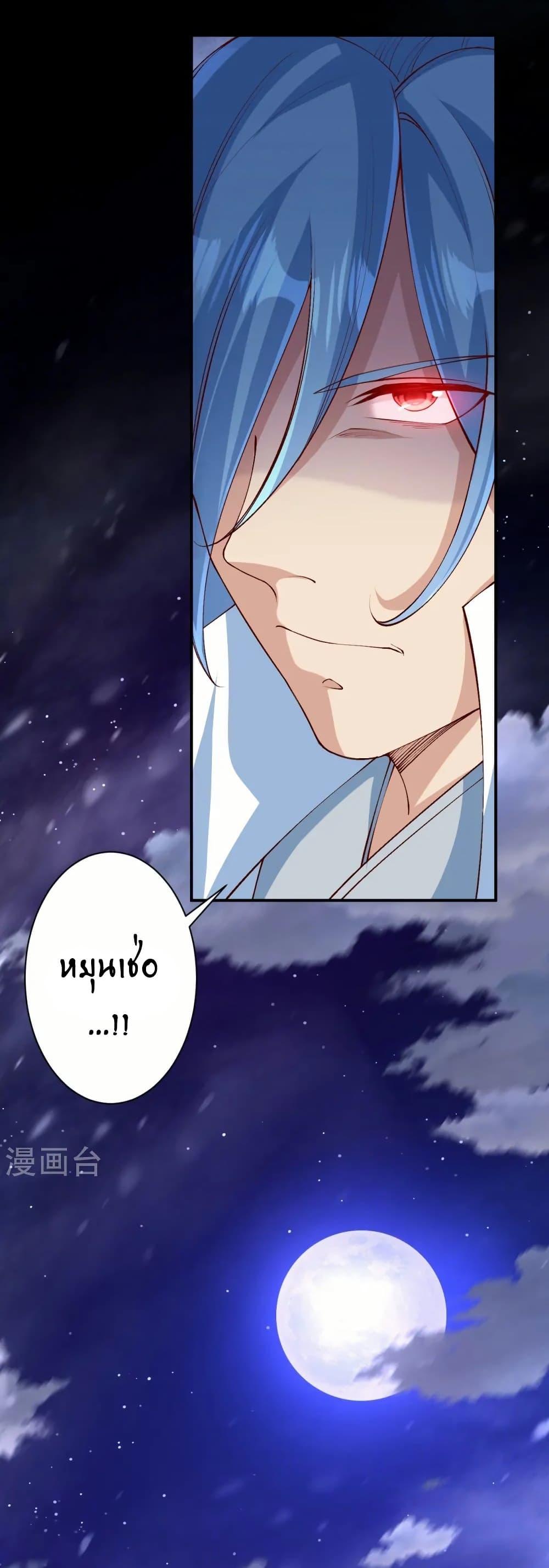 Manga-lc-com อ่านมังงะ อ่านการ์ตูน ออนไลน์ ฟรี Against the Gods อสูรพลิกฟ้า ตอนที่ 1 2 3 4 5 6 7 8 9 10 11 12 13 14 ฟรี ไม่มีโฆษณา Manga-lc - อ่าน มังงะ อ่าน การ์ตูน ออนไลน์ อ่านมังงะ ฟรี