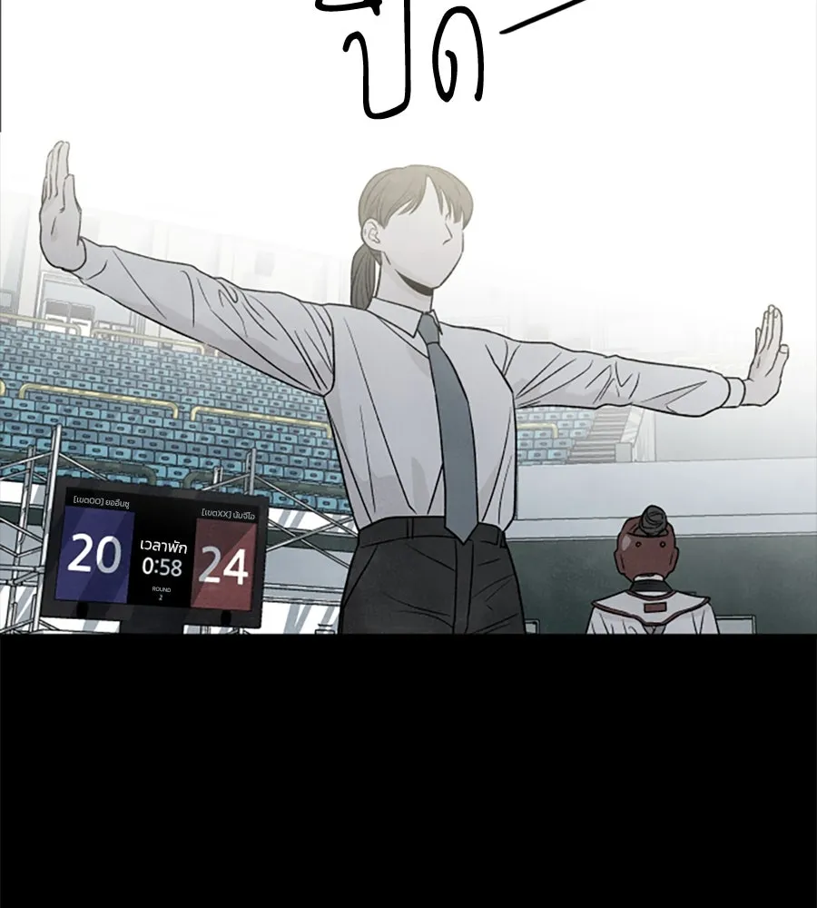 เหตุผลของคนไม่อยากอยู่ ตอนที่ 38 รูปที่ 55