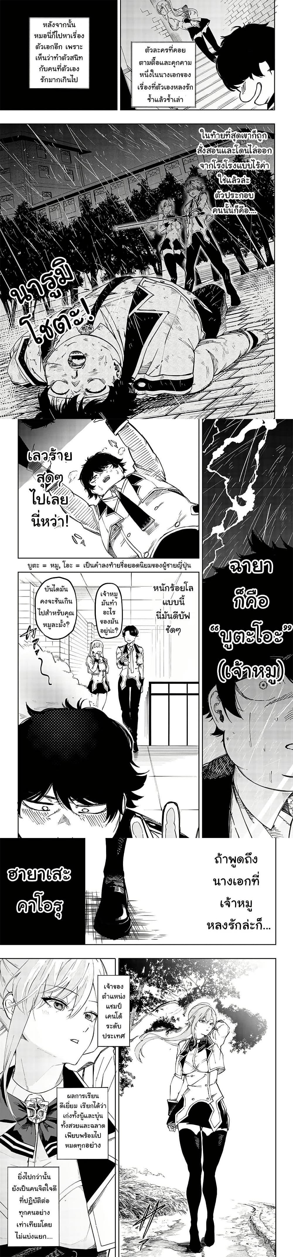 Manga-lc-com อ่านมังงะ อ่านการ์ตูน ออนไลน์ ฟรี Wazawai no Avalon ~Game Saijaku no Akuyaku Debu ni Ten’i Shita kedo, Ore dake “Yasereba Tsuyokute New Game” na Sekai datta no de, Saisoku Level Up & Hametsu Flag Kaihi de Kage no Eiyuu o Mezashimasu~ ตอนที่ 1 2 3 4 5 6 7 8 9 10 11 12 13 14 ฟรี ไม่มีโฆษณา Manga-lc - อ่าน มังงะ อ่าน การ์ตูน ออนไลน์ อ่านมังงะ ฟรี