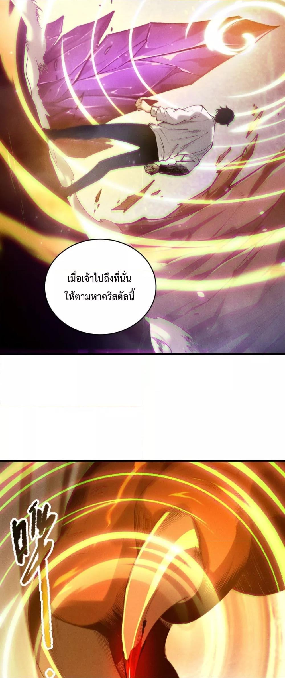 Manga-lc-com อ่านมังงะ อ่านการ์ตูน ออนไลน์ ฟรี NecromancerKin ตอนที่ 1 2 3 4 5 6 7 8 9 10 11 12 13 14 ฟรี ไม่มีโฆษณา Manga-lc - อ่าน มังงะ อ่าน การ์ตูน ออนไลน์ อ่านมังงะ ฟรี