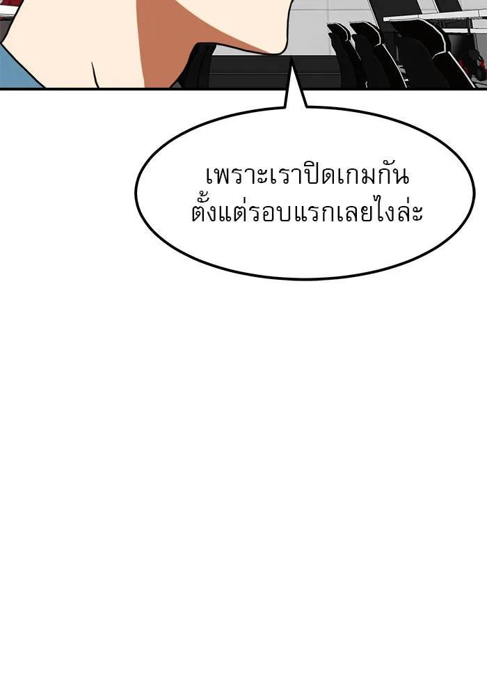 Double Click ตอนที่ 65 รูปที่ 26