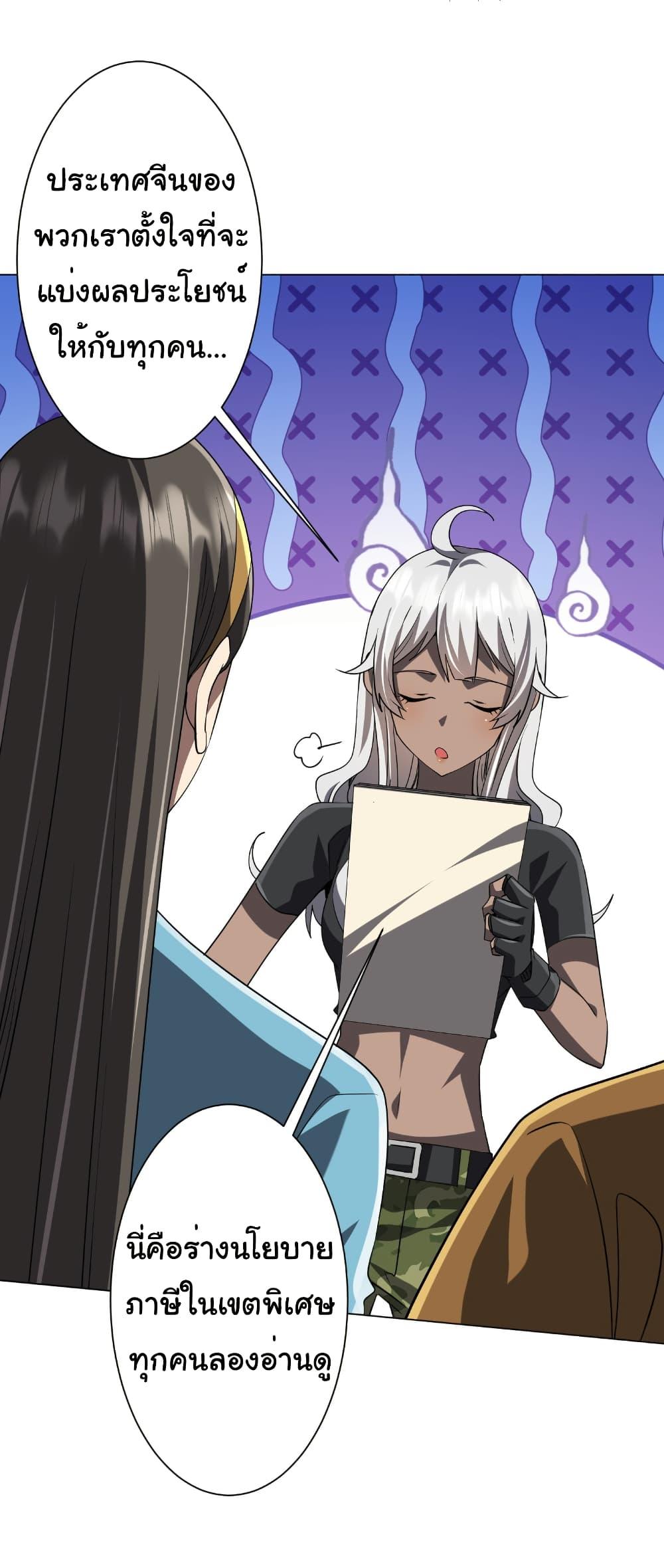 Manga-lc-com อ่านมังงะ อ่านการ์ตูน ออนไลน์ ฟรี Start with Trillions of Coins ตอนที่ 1 2 3 4 5 6 7 8 9 10 11 12 13 14 ฟรี ไม่มีโฆษณา Manga-lc - อ่าน มังงะ อ่าน การ์ตูน ออนไลน์ อ่านมังงะ ฟรี