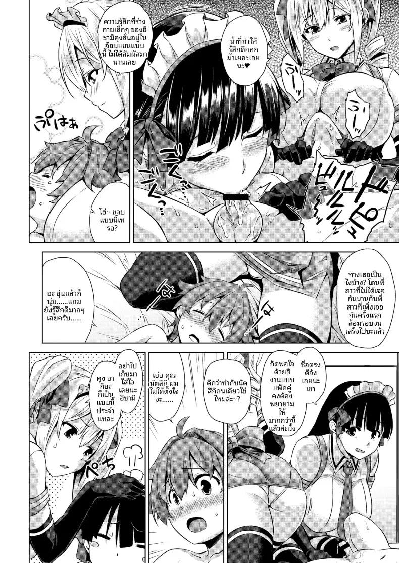 Doujin-Lc- อ่าน โดจิน มังฮวา เกาหลี ญี่ปุ่น จีน แปลไทย เรื่องเล่าของพี่สาว ณ คฤหาสน์หลงทาง (Mikemono Yuu) ตอนที่ 1 2 3 4 5 6 7 8 9 10 11 12 13 14 ฟรี ไม่มีโฆษณา อ่าน โดจิน Manhwa เกาหลี ญี่ปุ่น จีน เรามีครบ คัดมาให้เน้นๆ โดจิน 18+ รับประกันความฟินโดย  Doujin Lc