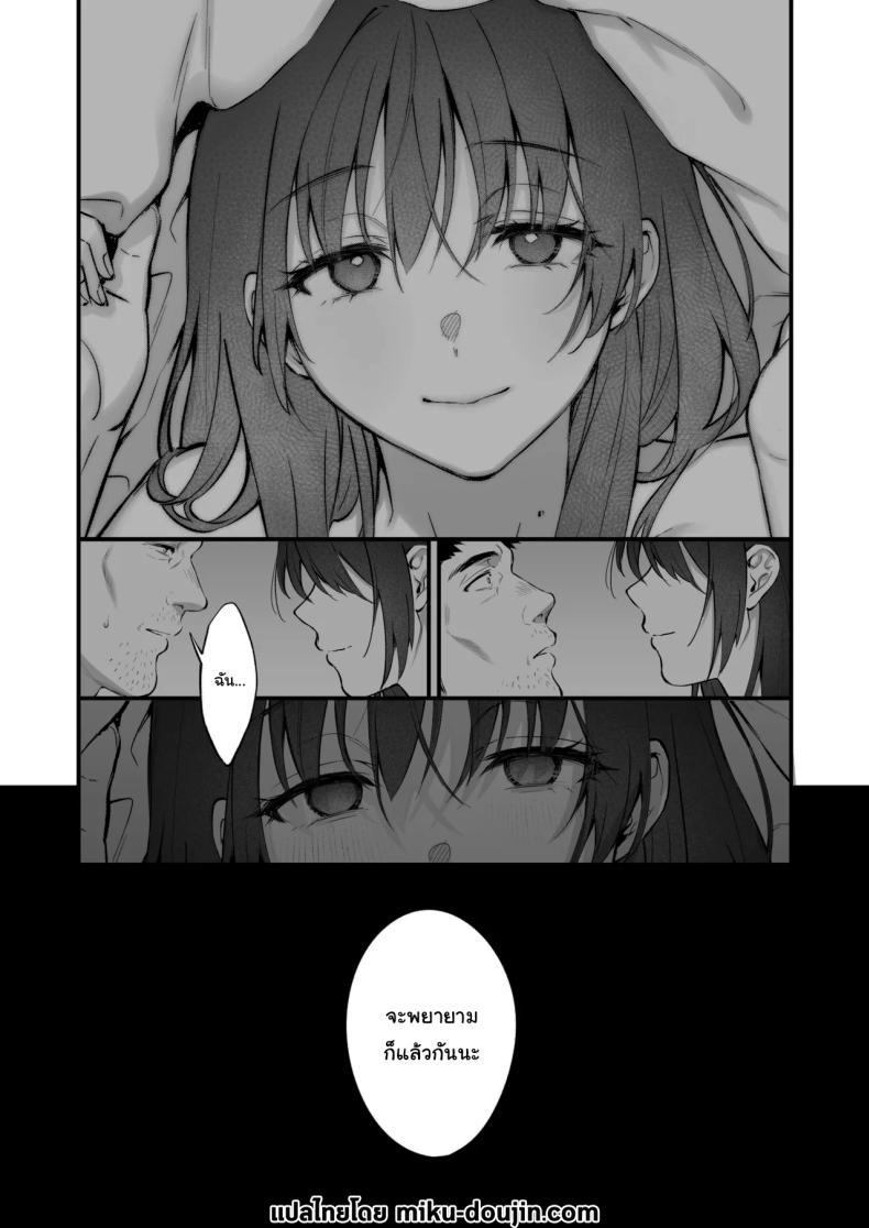 Doujin-Lc- อ่าน โดจิน มังฮวา เกาหลี ญี่ปุ่น จีน แปลไทย เหตุผลที่แท้จริง [Okinaga Umanosuke] Shikatte Yurushite Atama o Nadete ~Bakunyuu Seiso na Kaigoshi ga Oji-san Daisuki na Riyuu~ Scold her, forgive her, pat her on the head ตอนที่ 1 2 3 4 5 6 7 8 9 10 11 12 13 14 ฟรี ไม่มีโฆษณา อ่าน โดจิน Manhwa เกาหลี ญี่ปุ่น จีน เรามีครบ คัดมาให้เน้นๆ โดจิน 18+ รับประกันความฟินโดย  Doujin Lc
