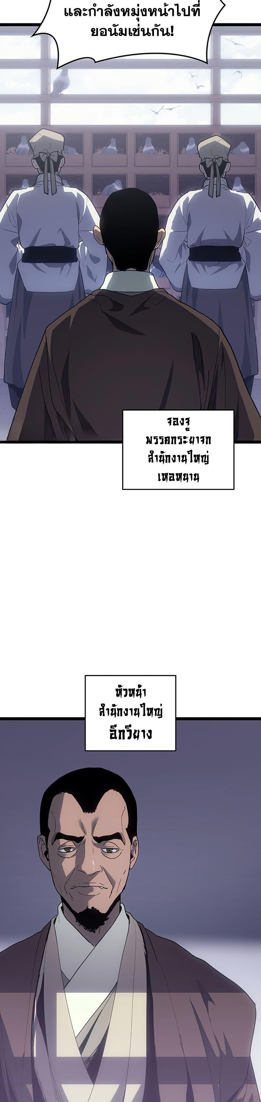 Manga-lc-com อ่านมังงะ อ่านการ์ตูน ออนไลน์ ฟรี Reaper of the Drifting Moon ตอนที่ 1 2 3 4 5 6 7 8 9 10 11 12 13 14 ฟรี ไม่มีโฆษณา Manga-lc - อ่าน มังงะ อ่าน การ์ตูน ออนไลน์ อ่านมังงะ ฟรี