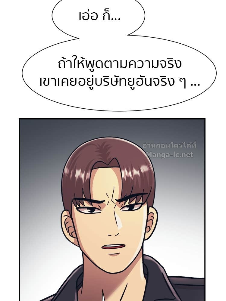 Doujin-Lc- อ่าน โดจิน มังฮวา เกาหลี ญี่ปุ่น จีน แปลไทย โคตรแกร่ง ตอนที่ 1 2 3 4 5 6 7 8 9 10 11 12 13 14 ฟรี ไม่มีโฆษณา อ่าน โดจิน Manhwa เกาหลี ญี่ปุ่น จีน เรามีครบ คัดมาให้เน้นๆ โดจิน 18+ รับประกันความฟินโดย Doujin Lc