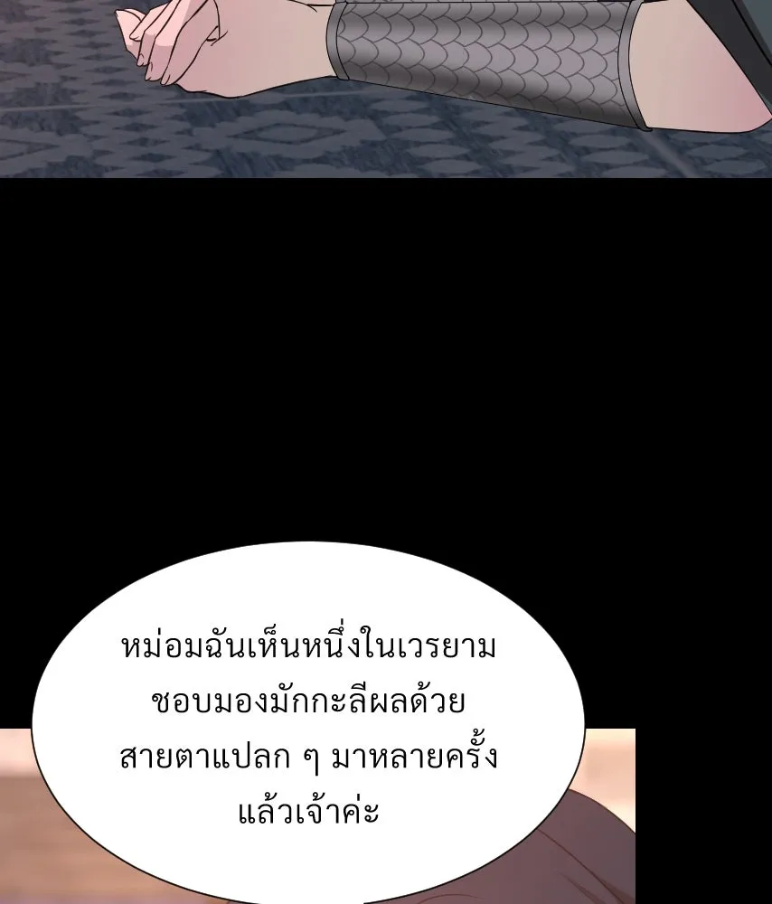 จันทร์เจ้า ตอนที่ ตอนที่ ๔๔  จุดเริ่มต้นของเรื่องทั รูปที่ 56